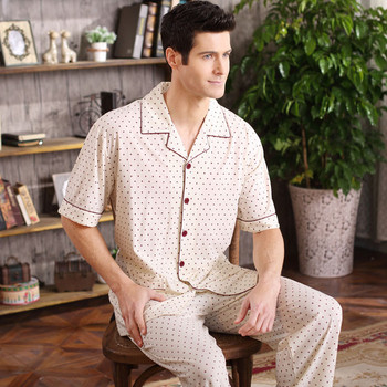 Мъжка пижама - горнище с джобове и  дълъг панталон