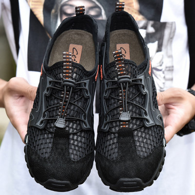 Туристически обувки в три цвята