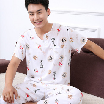 Мъжка пижама с щампа и надпис в няколко модела