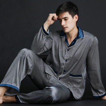 Мъжка пижама с цветни елементи и преден джоб