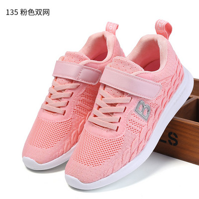 Спортно-ежедневни детски маратонки с лепенки в няколко цвята