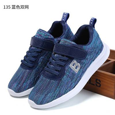 Спортно-ежедневни детски маратонки с лепенки в няколко цвята