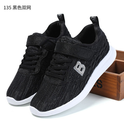 Спортно-ежедневни детски маратонки с лепенки в няколко цвята