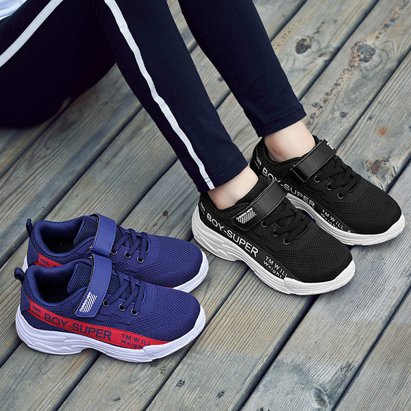 Детски маратонки за момчета в два цвята