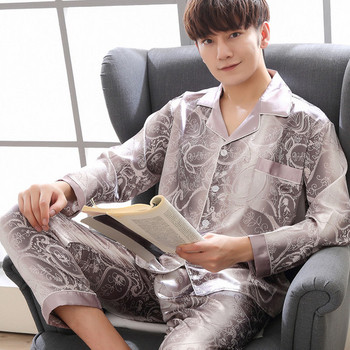 Мъжка пижама - горнище с декоративен джоб и дълъг панталон