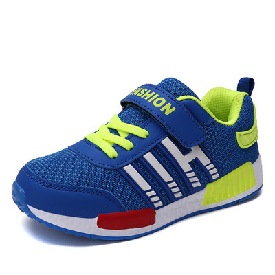 Παιδικά παπούτσια για αγόρια σε διαφορετικά χρώματα