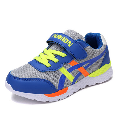 Παιδικά παπούτσια για αγόρια σε διαφορετικά χρώματα