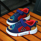 Gyermek tornacipő három színben