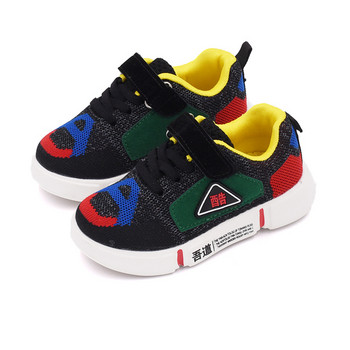Παιδικά παπούτσια σε τρία χρώματα