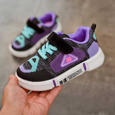 Gyermek tornacipő három színben