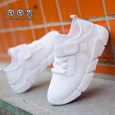 Pantofi sport si casual pentru copii pentru fete si baieti cu sireturi in mai multe culori