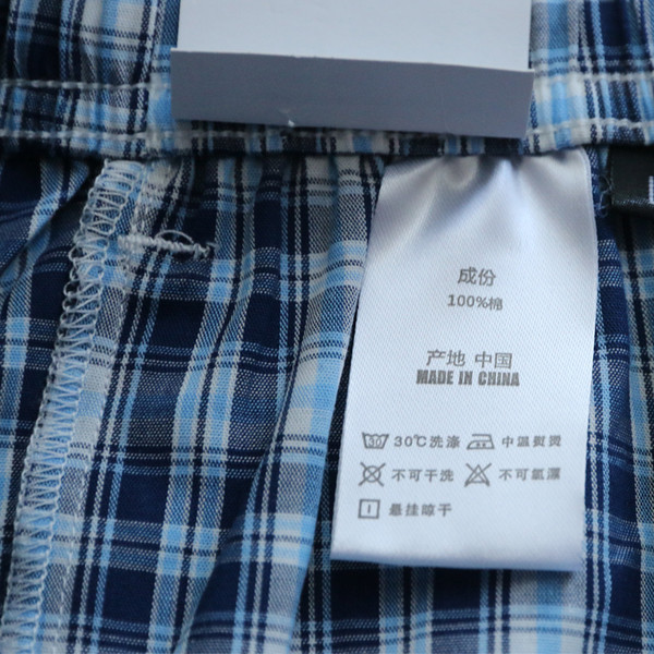 Férfi pizsama sötét és világos színekben