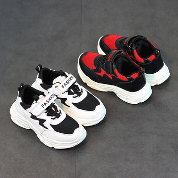 Αθλητικά πάνινα παπούτσια κατάλληλα για κορίτσια και αγόρια σε λευκό και κόκκινο χρώμα