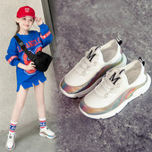 Adidasi copii moderni pentru fete cu efect stralucitor in doua culori