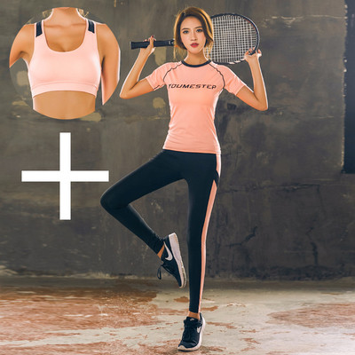 Îmbrăcăminte de yoga într-un set din două sau trei părți - tricou, jambiere și top