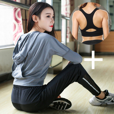 Îmbrăcăminte sport pentru yoga în două și trei părți - bluză cu glugă, bustieră și jambiere