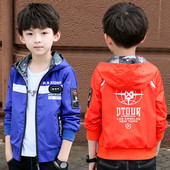 Детско двулицево яке подходящо за ежедневието в три цвята