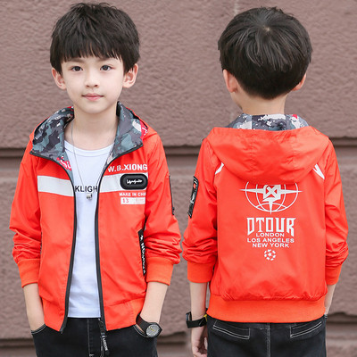 Детско двулицево яке подходящо за ежедневието в три цвята