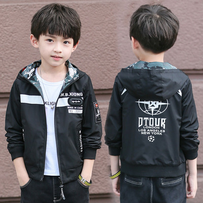 Детско двулицево яке подходящо за ежедневието в три цвята