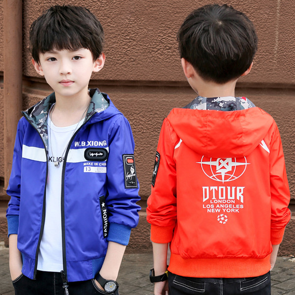 Детско двулицево яке подходящо за ежедневието в три цвята