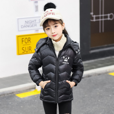 Κομψό παιδικό μπουφάν σε διάφορα χρώματα κατάλληλα για τη καθημερινή ζωή