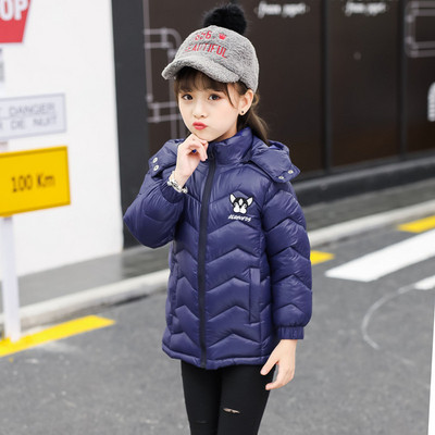 Κομψό παιδικό μπουφάν σε διάφορα χρώματα κατάλληλα για τη καθημερινή ζωή