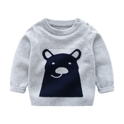 Παιδικό καθημερινό πουλόβερ για αγόρια σε μπλε και γκρι χρώμα