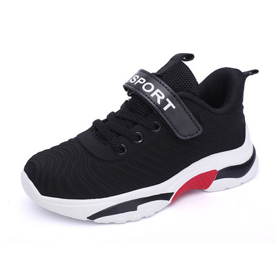 Модерни детски маратонки за момчета в два цвята