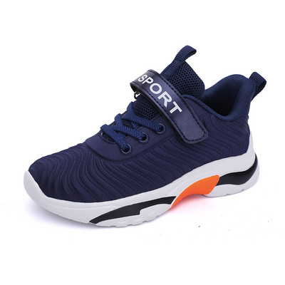 Модерни детски маратонки за момчета в два цвята