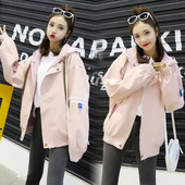 Γυναικείο μπουφάν για τις έγκυες γυναίκες σε τέσσερα χρώματα