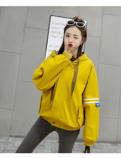 Γυναικείο μπουφάν για τις έγκυες γυναίκες σε τέσσερα χρώματα