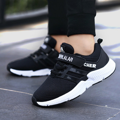 Детски маратонки подходящи за момичета и момчета в няколко модела