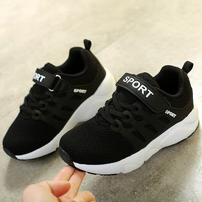 Детски маратонки подходящи за момичета и момчета в няколко модела