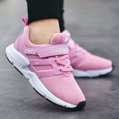 Детски маратонки подходящи за момичета и момчета в няколко модела