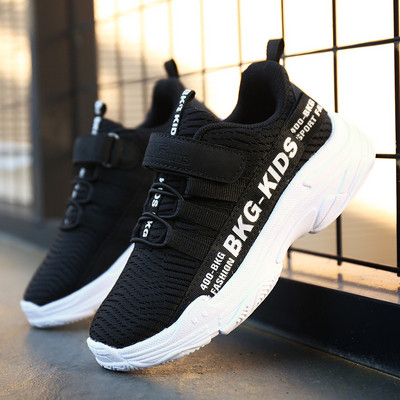 Детски маратонки за момчета с надписи в няколко цвята