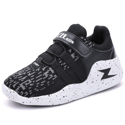 Детски маратонки подходящи за момичета и момчета - няколко модела