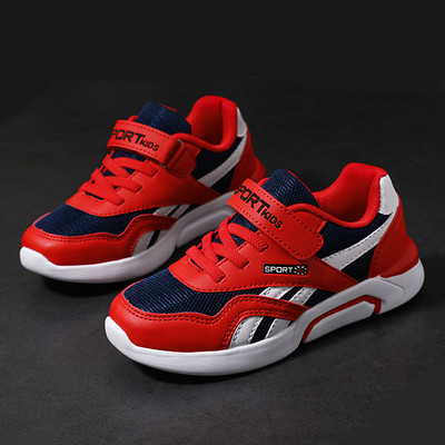 Детски маратонки подходящи за момичета и момчета - няколко модела