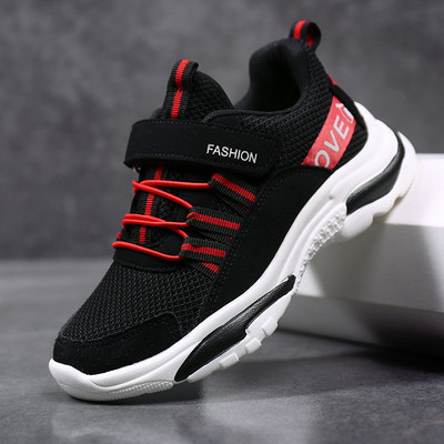 Стилни детски маратонки за момчета подходящи за ежедневието в три цвята