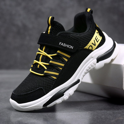 Стилни детски маратонки за момчета подходящи за ежедневието в три цвята