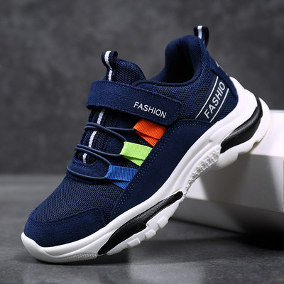 Стилни детски маратонки за момчета подходящи за ежедневието в три цвята