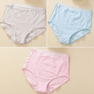 Εσώρουχα γυναικεία βαμβάκι για έγκυες γυναίκες - ένα σύνολο τριών τεμαχίων