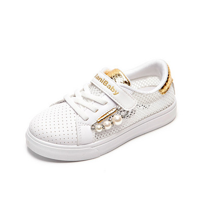 Модерни детски маратонки  за момичета в няколко модела