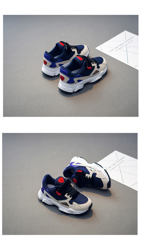 Детски маратонки в два цвята за момчета и момичета