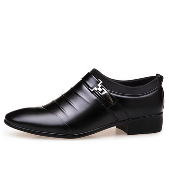 Επίσημα ανδρικά παπούτσια με μαύρο χρώμα