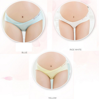 Σετ από τρία κομμάτια εσώρουχου για έγκυες γυναίκες - διαφορετικά χρώματα