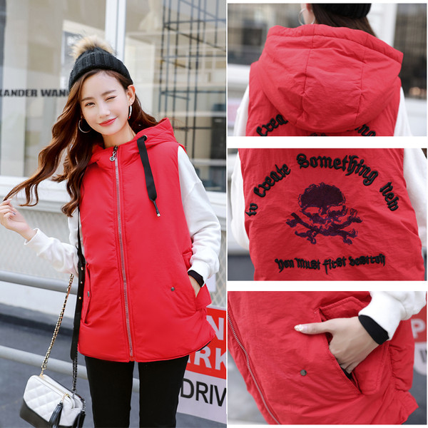 Γυναικείο αθλητικό καθημερινό γιλέκο με κουκούλα και επιγραφή