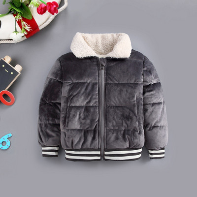 Μοντέρνο παιδικό μπουφάν κατάλληλο για κορίτσια και αγόρια σε διάφορα χρώματα