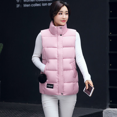 Γυναικείο  αθλητικό και καθημερινό γιλέκο με ψηλό γιακά