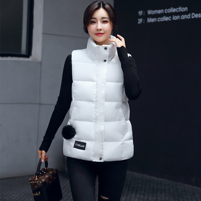 Γυναικείο  αθλητικό και καθημερινό γιλέκο με ψηλό γιακά