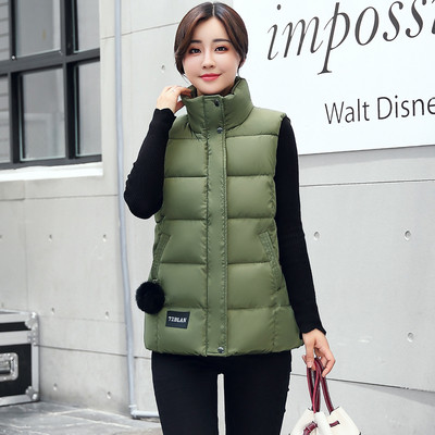 Γυναικείο  αθλητικό και καθημερινό γιλέκο με ψηλό γιακά